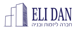 ELI DAN